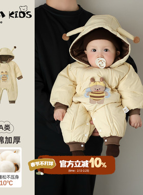 婴儿棉服冬季宝宝夹棉连体衣小月龄加厚保暖衣服洋气外出爬服冬装