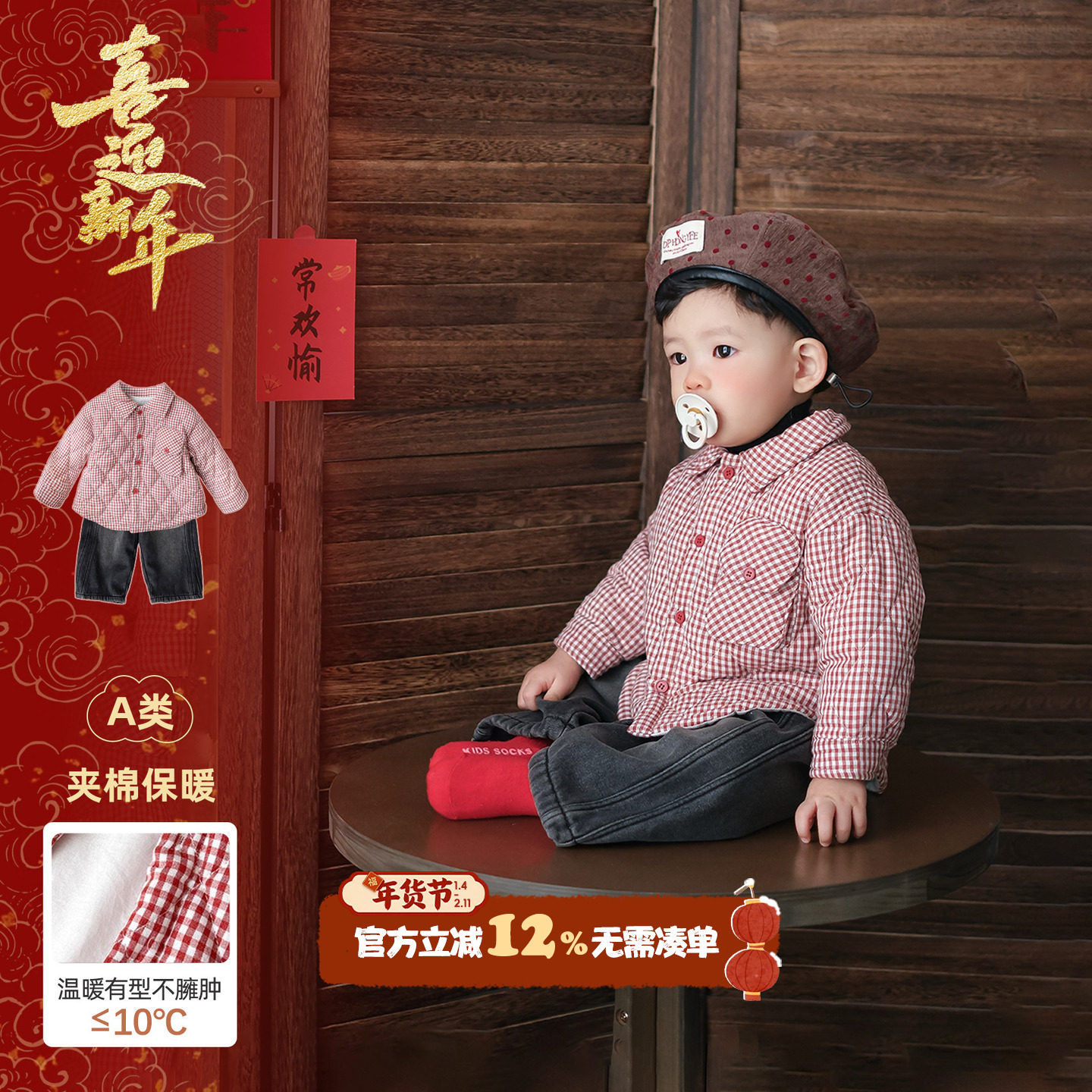 婴幼儿新年套装冬季宝宝衣服红色棉服加绒裤子26新款婴儿分体冬装,童装/婴儿装/亲子装,套装,淘宝优惠券,粉丝福利购,淘宝优惠卷
