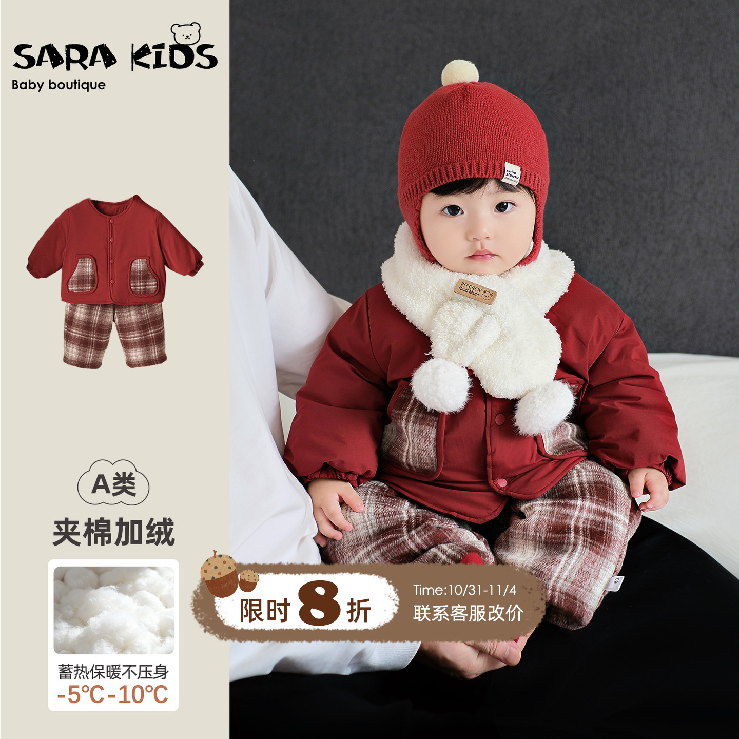 儿童冬装套装加绒保暖宝宝夹棉上衣裤子冬季洋气婴儿衣服加厚童装