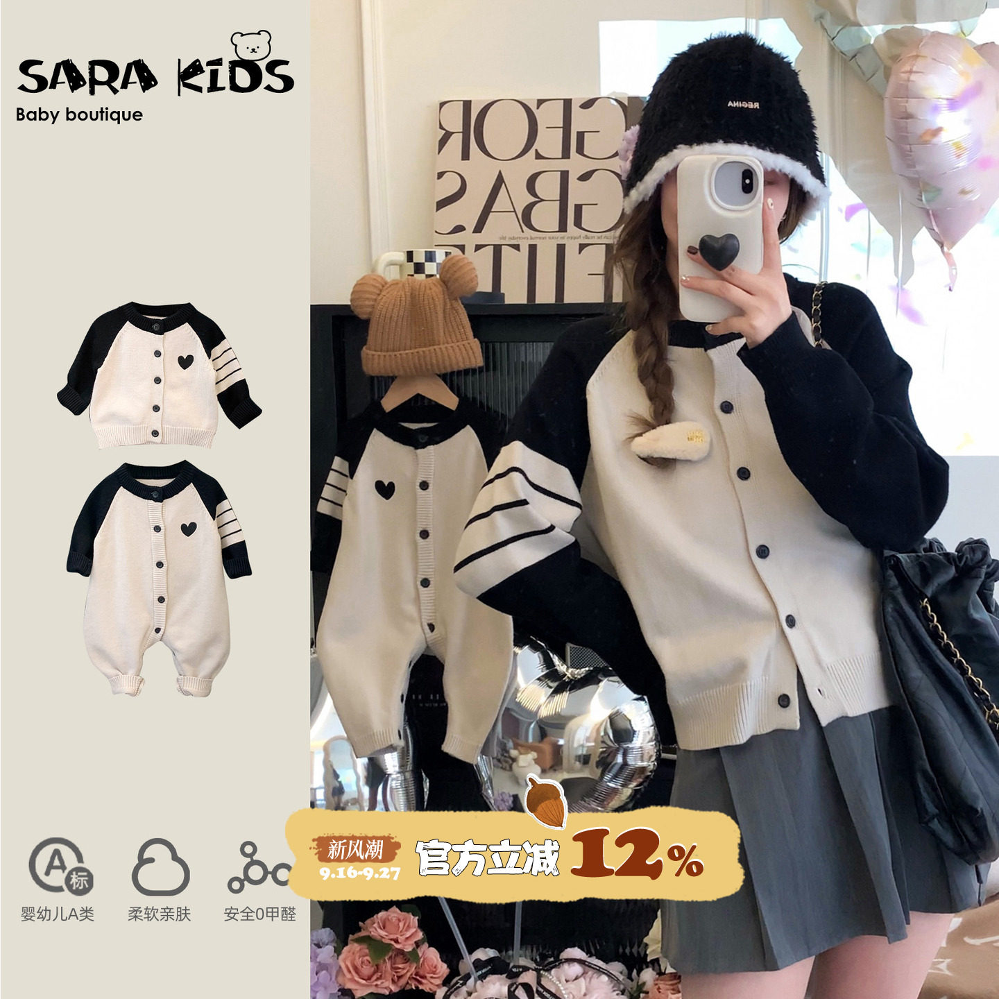 亲子装一家三口四口春秋款婴儿衣服不一样母女母子装秋季洋气毛衣图片