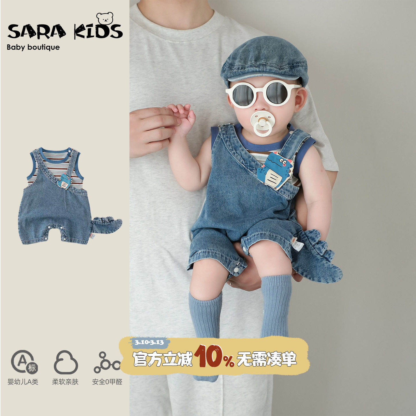 男宝宝夏套装新款洋气婴幼儿童背心牛仔背带裤夏季薄款两件套衣服