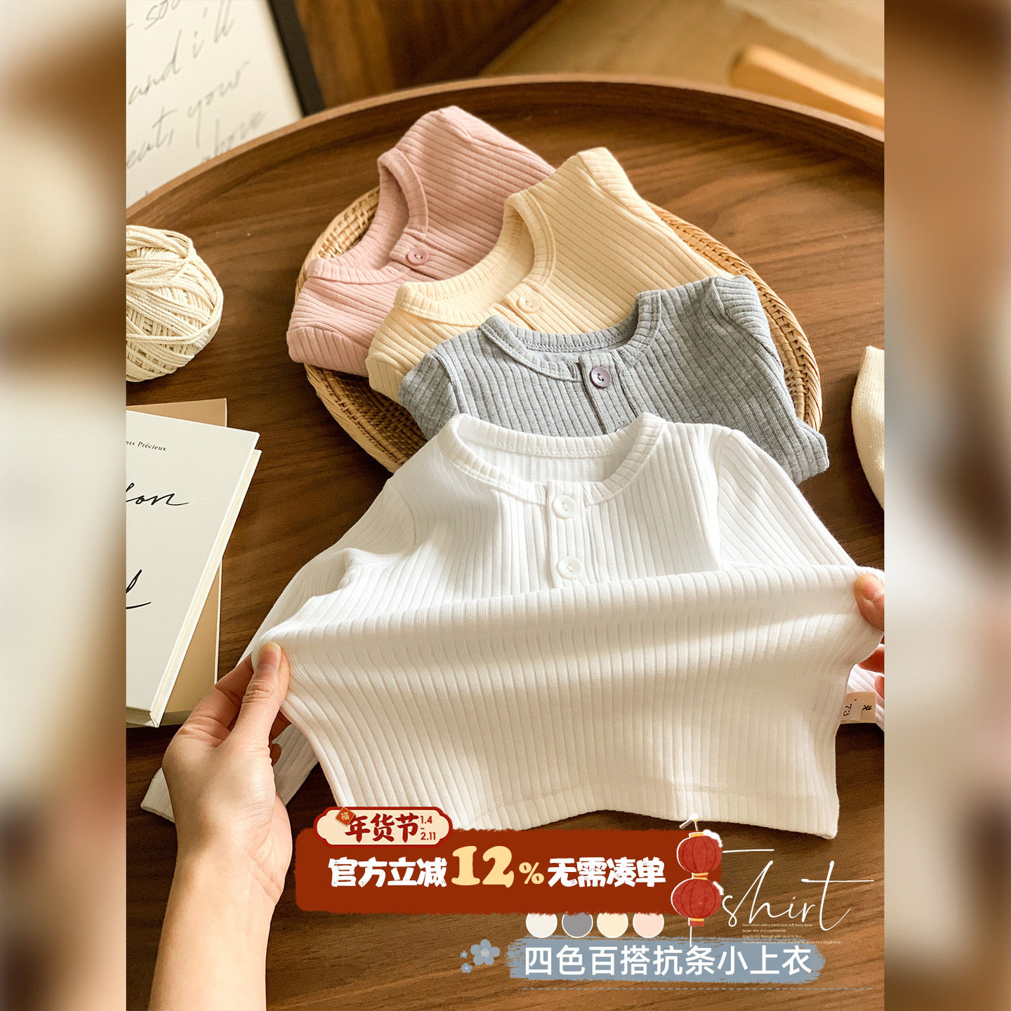 男宝宝长袖t恤春秋内搭打底衫婴儿衣服春装纯色打底衣儿童上衣26,童装/婴儿装/亲子装,T恤,淘宝优惠券,粉丝福利购,淘宝优惠卷