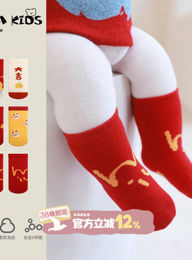 婴儿袜子冬季宝宝红色喜庆过年袜25新款加厚保暖小月龄无骨中筒袜