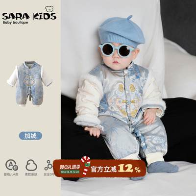 婴儿衣服新中式男宝宝夹棉连体衣