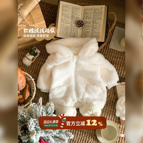 婴儿衣服冬季宝宝连体衣洋气婴幼儿加绒外出爬服可爱保暖哈衣冬装