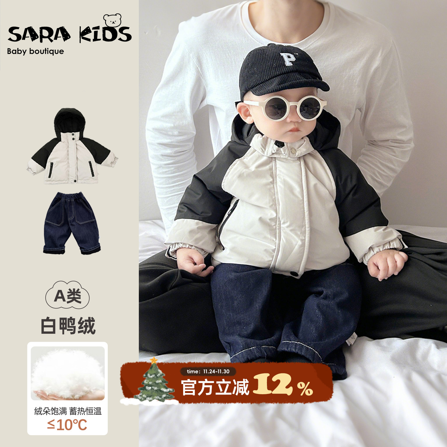 男宝宝冬季套装保暖儿童羽绒服外套冬装婴儿衣服加绒裤子分体童装