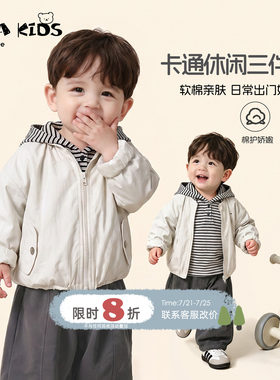 秋季男童套装韩系洋气宝宝衣服新款小孩打底衫外套裤子分体童装秋