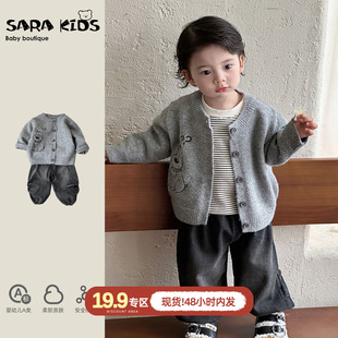男童毛衣套装秋装韩系帅气男宝宝衣服春秋款小童开衫裤子外出童装