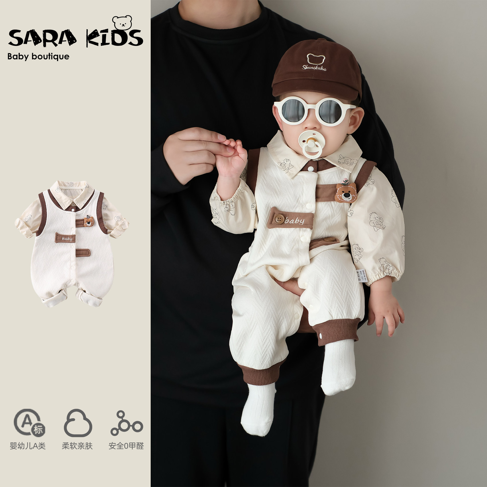 婴儿春装套装26新款宝宝衣服超萌韩系外出服婴童可爱衬衫马甲爬服