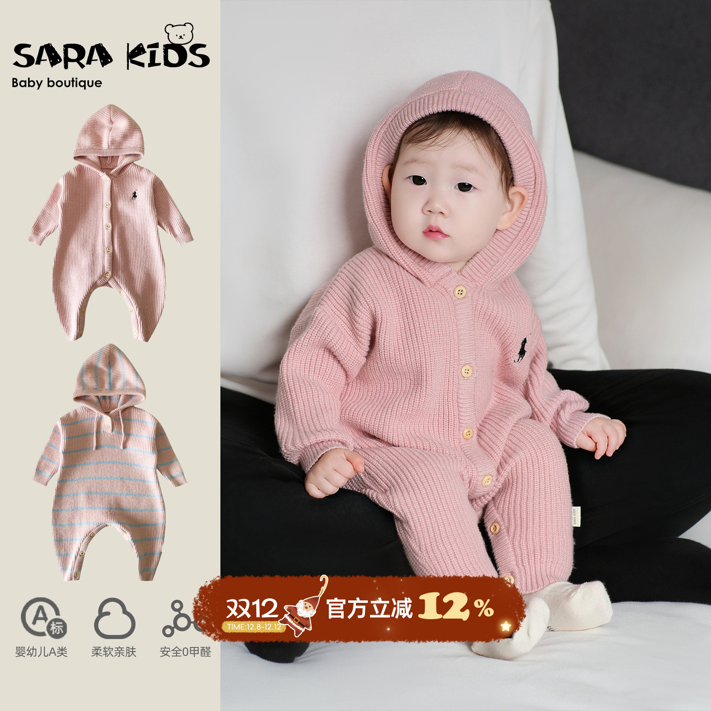 婴儿秋冬衣服超萌女宝宝连体衣