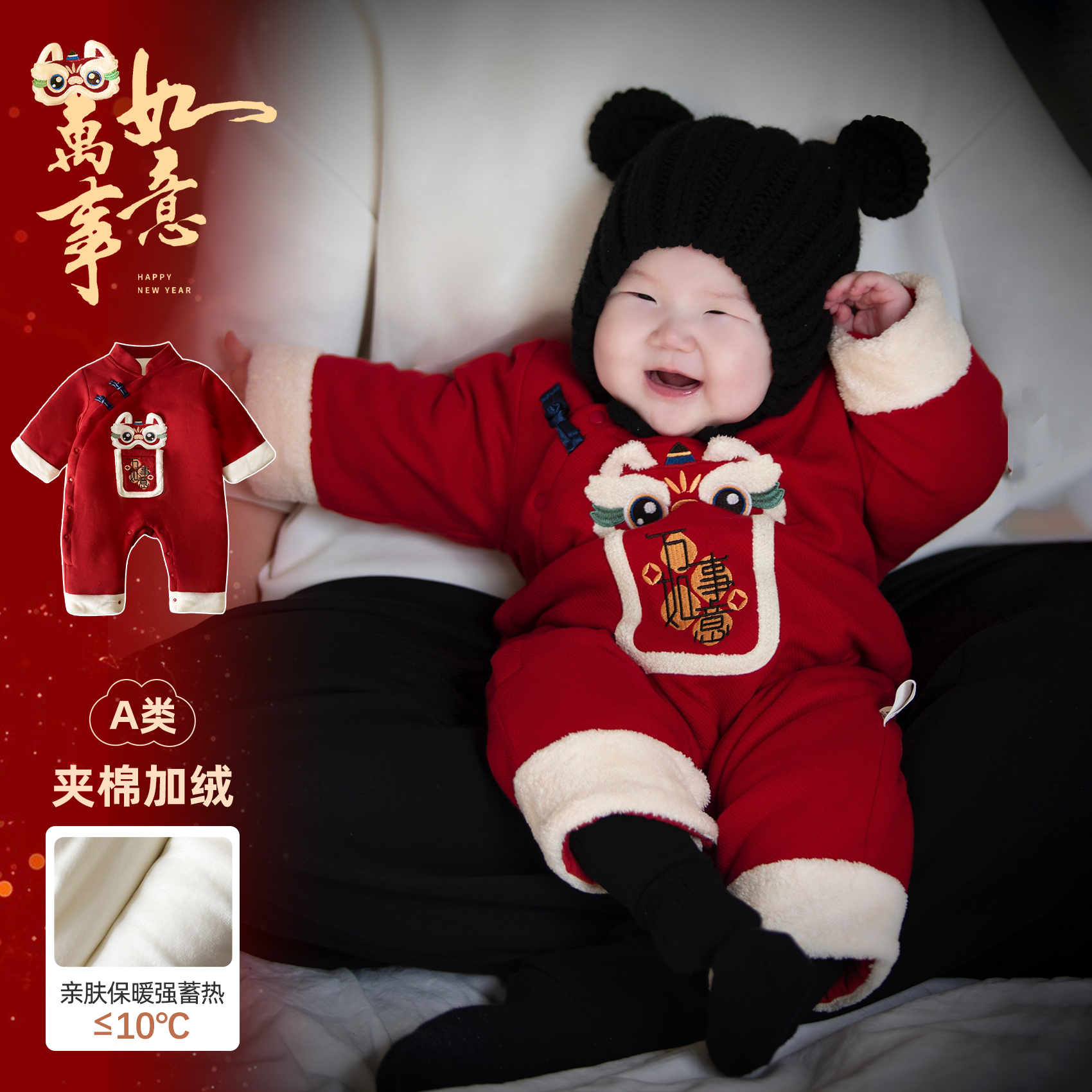 宝宝新年衣服冬季过年喜庆婴儿连体衣夹棉加绒保暖爬服婴童外出服