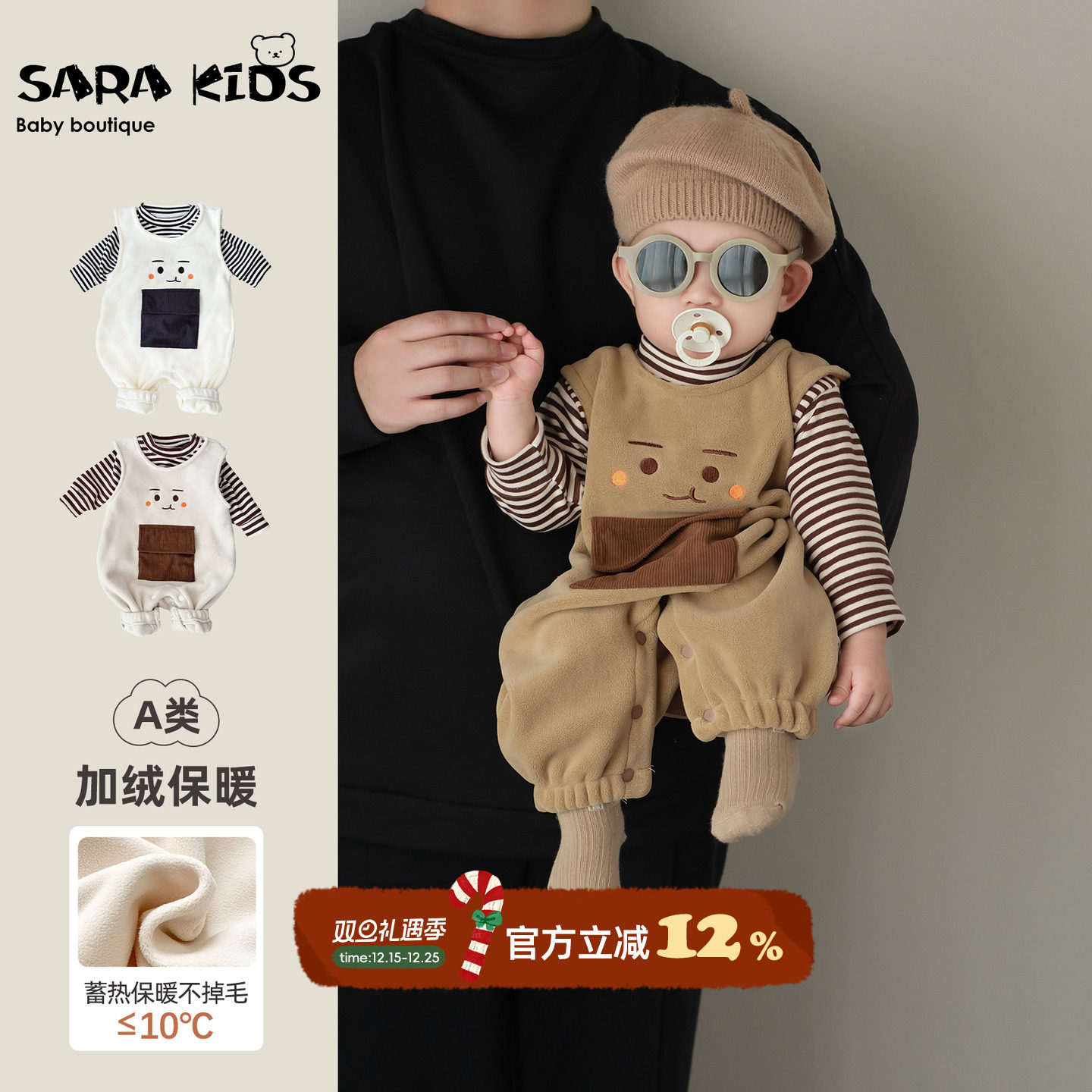 婴儿秋冬套装男宝宝连体衣