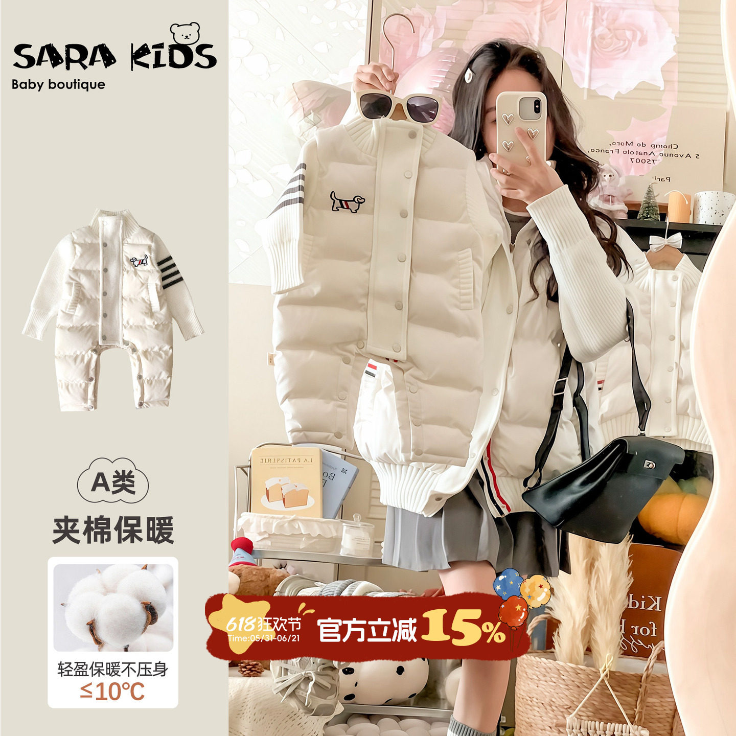 亲子装2026新款母子秋冬衣服加厚保暖一家三口小月龄棉服全家冬装