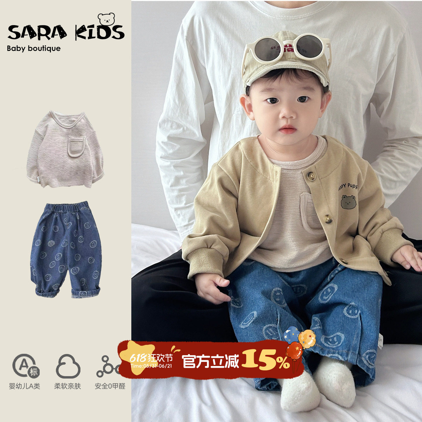 宝宝套装春秋韩版帅气小孩分体秋装婴幼儿衣服洋气上衣裤子外出服