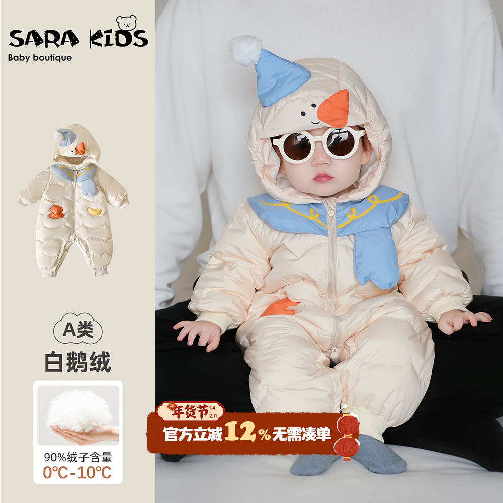 婴儿羽绒服宝宝冬装衣服冬季小月龄加厚连体衣保暖鹅绒外出爬爬服,童装/婴儿装/亲子装,羽绒连体衣,淘宝优惠券,粉丝福利购,淘宝优惠卷