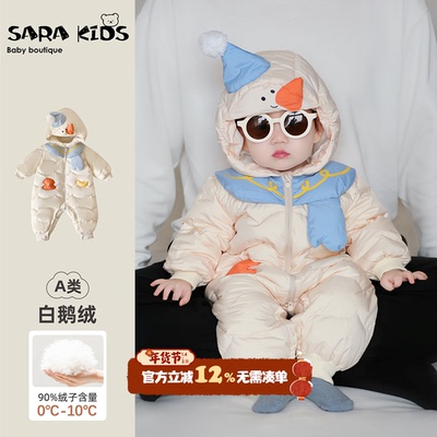 婴儿羽绒服宝宝冬装衣服冬季小月龄加厚连体衣保暖鹅绒外出爬爬服
