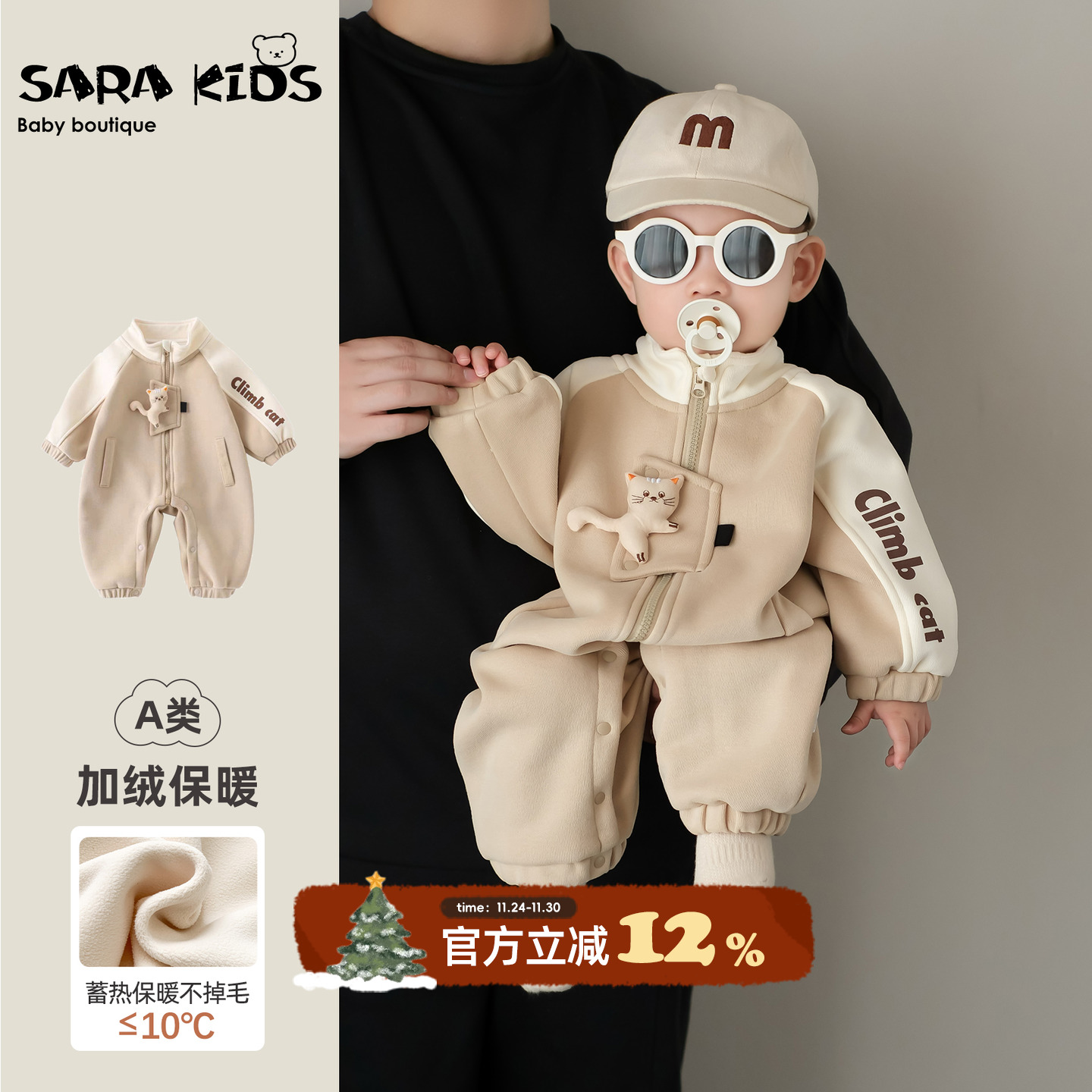 婴儿衣服冬季加绒男宝宝连体衣