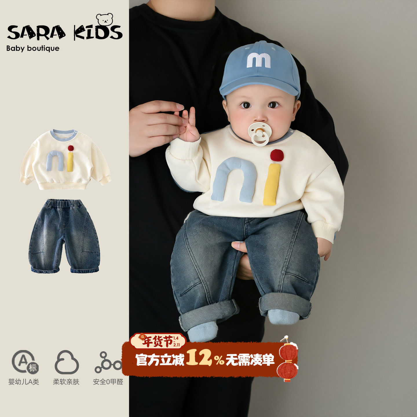男宝宝春装套装婴儿衣服26新款春季男童卫衣牛仔裤分体外穿两件套,童装/婴儿装/亲子装,套装,淘宝优惠券,粉丝福利购,淘宝优惠卷