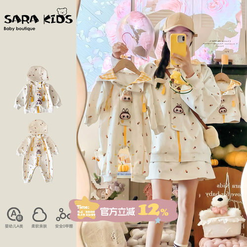 亲子装母子一家三口四口sarakids秋季母女款衣服超火炸街宝宝穿搭