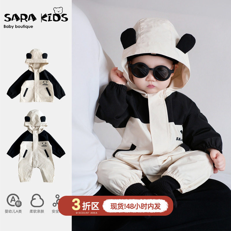 婴儿连体衣冬装男宝宝衣服秋冬防风外套爬爬服婴幼儿小月龄外出服