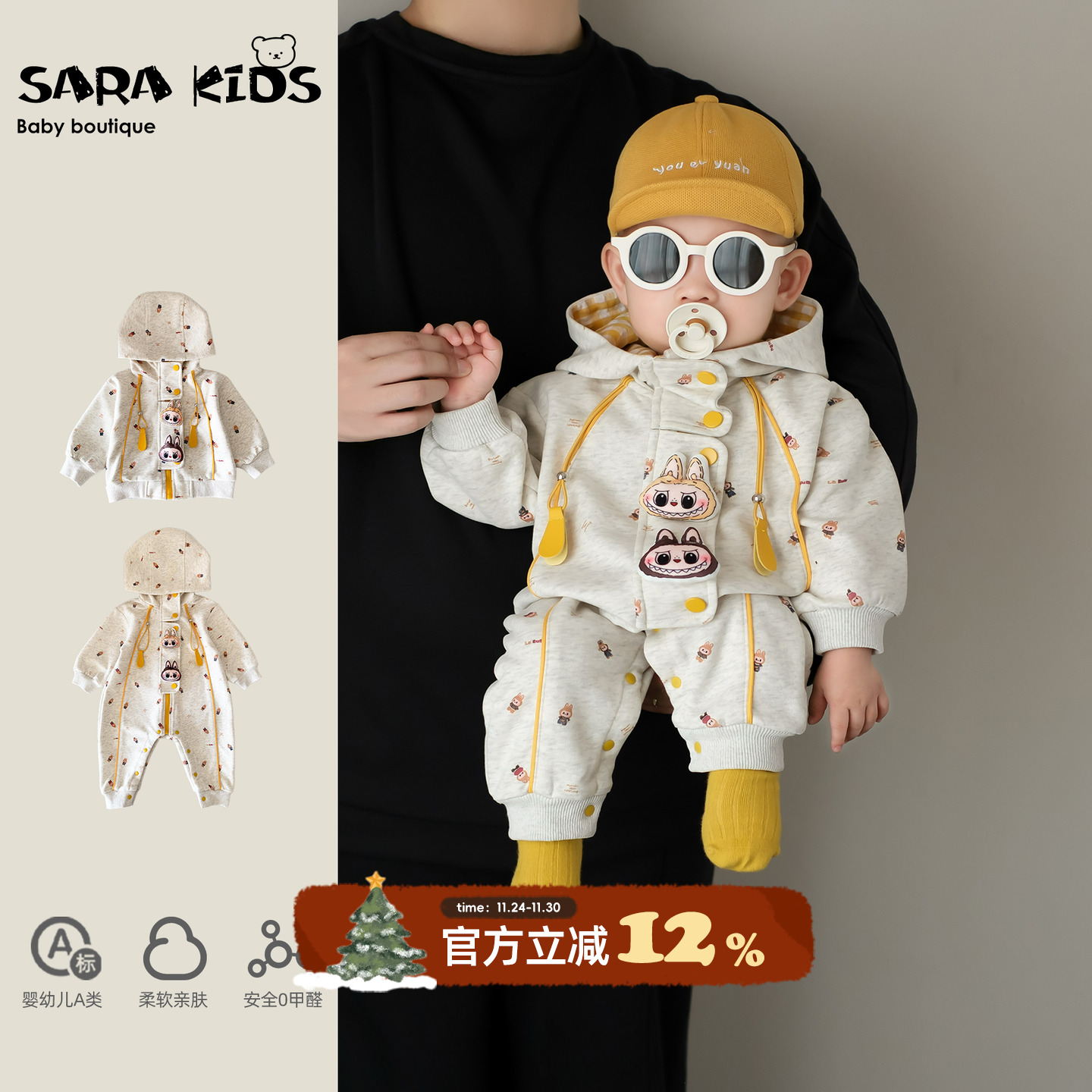 小月龄男宝宝外出服连体衣秋冬