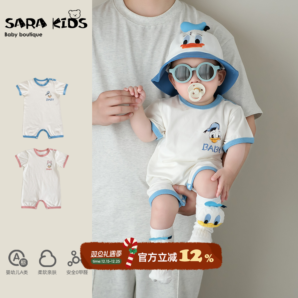 男宝宝衣服夏装新款婴儿短袖连体衣夏季薄款新生幼儿外出哈衣爬服