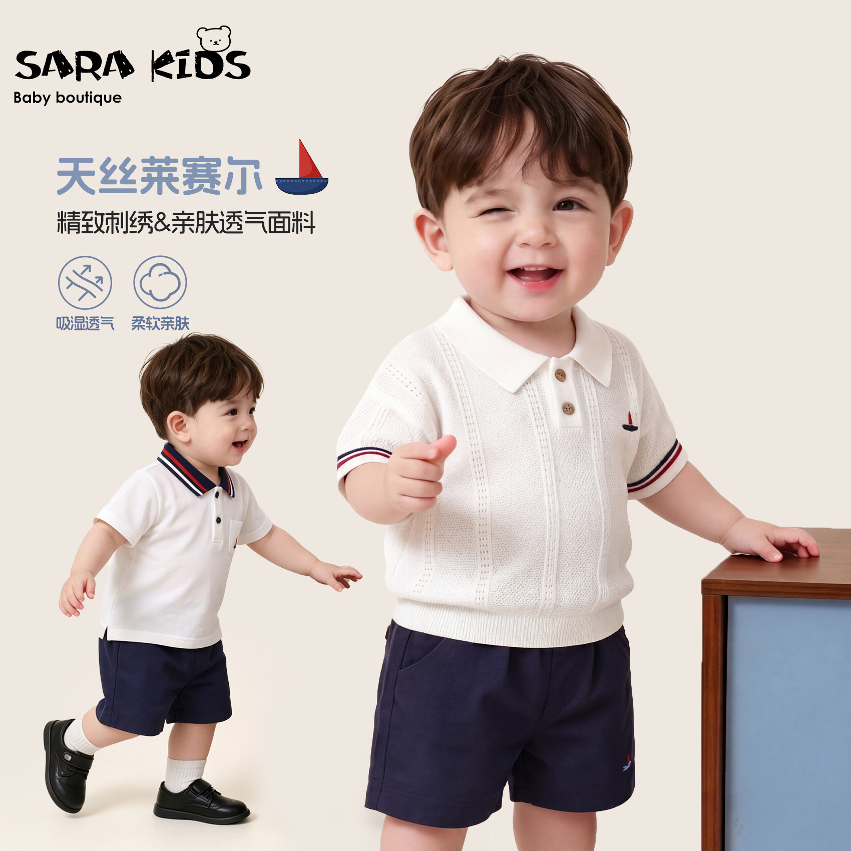 男童套装夏季婴幼儿衣服夏天轻薄透气宝宝衬衫短袖短裤洋气童装韩图片