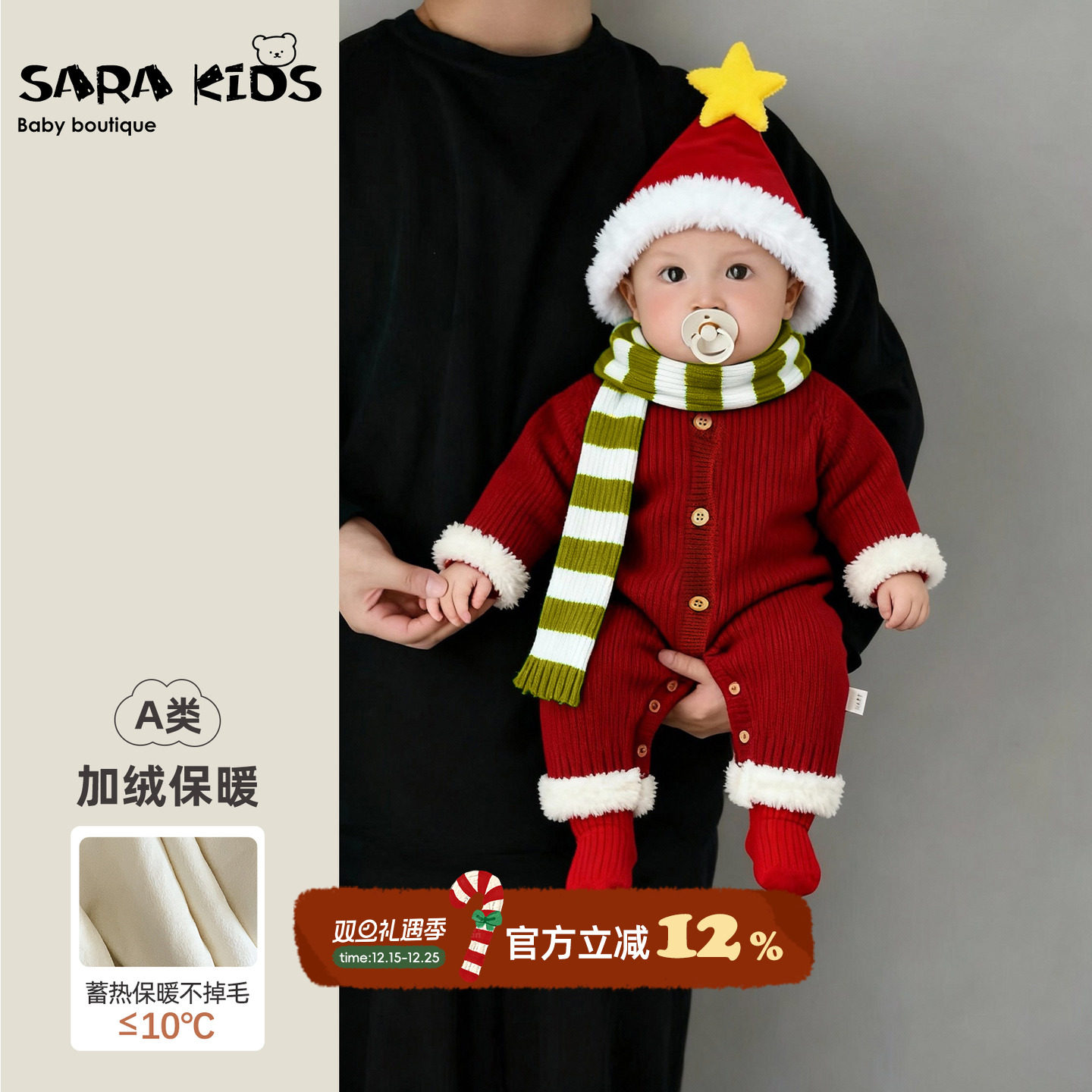 婴儿星星人衣服冬季加绒保暖宝宝连体衣冬装超萌小月龄外出抱抱服