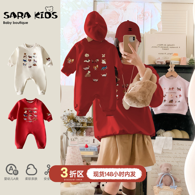 2025超萌亲子装洋气母子母女秋装高级感一家三口衣服秋季宝宝爬服