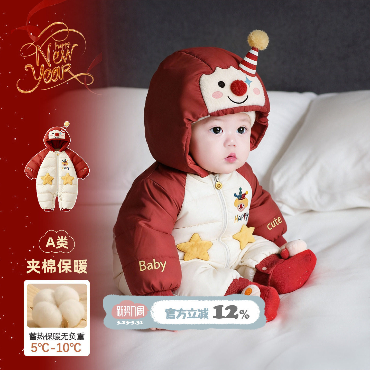 宝宝过年棉服冬季婴儿连体衣夹棉加绒衣服婴幼儿红色爬服外出冬装