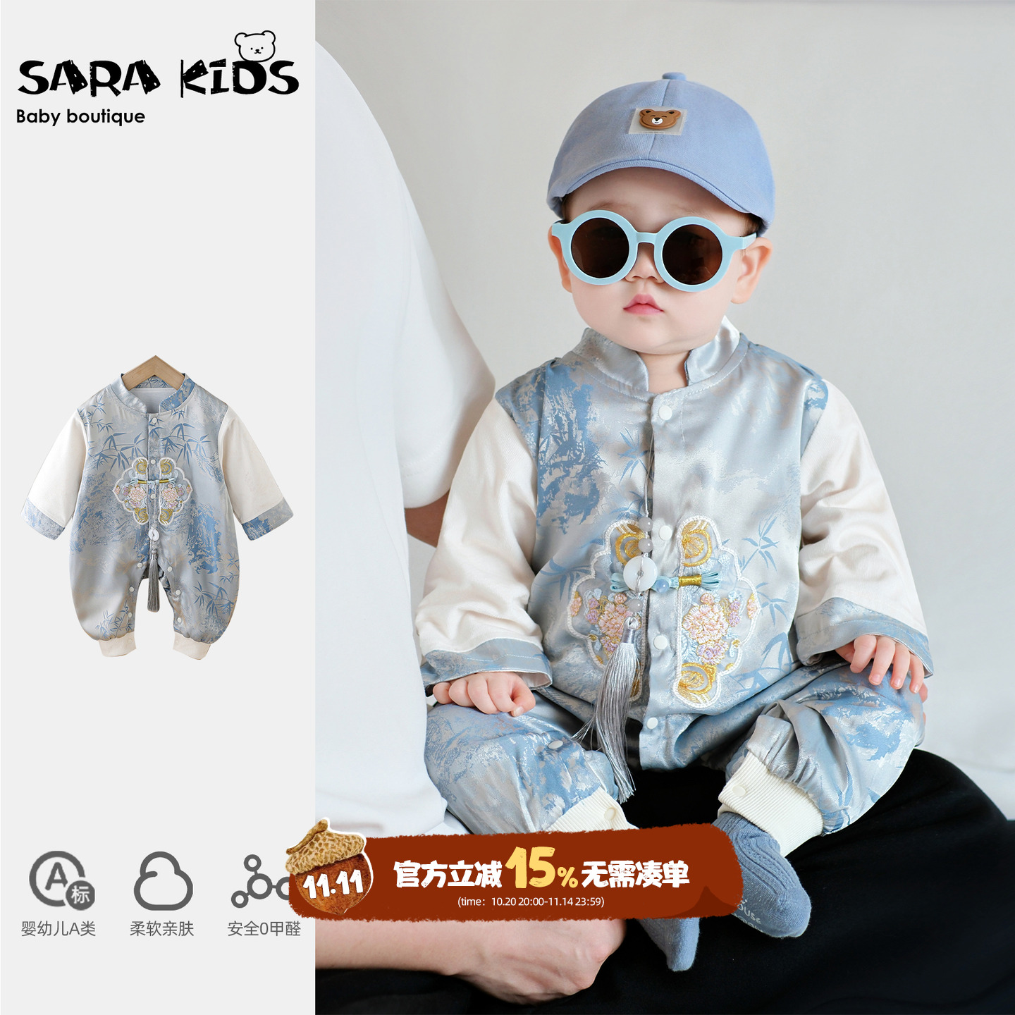 宝宝新中式衣服秋装小月龄男宝连体衣春秋款少爷服婴幼儿外出爬服