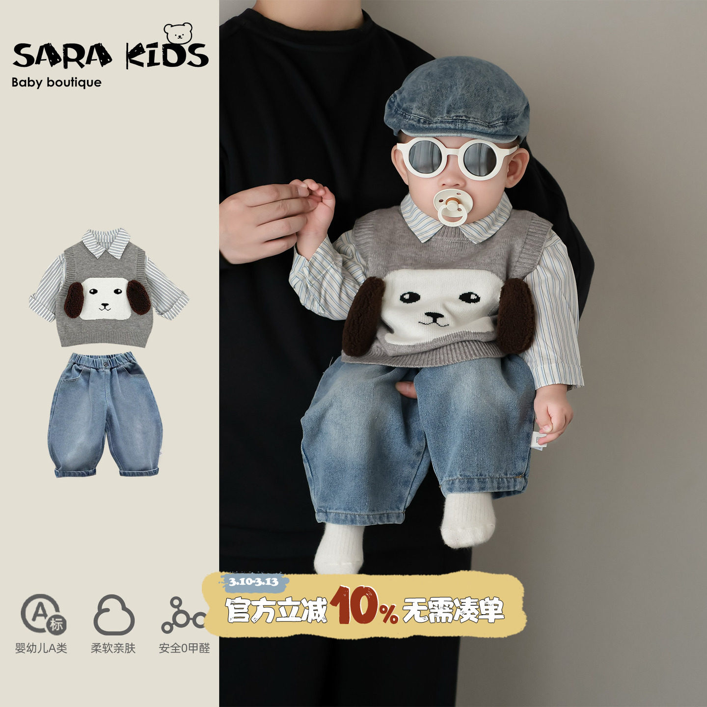 男宝宝春季套装新款洋气婴儿春装衣服针织马甲衬衫裤子分体三件套