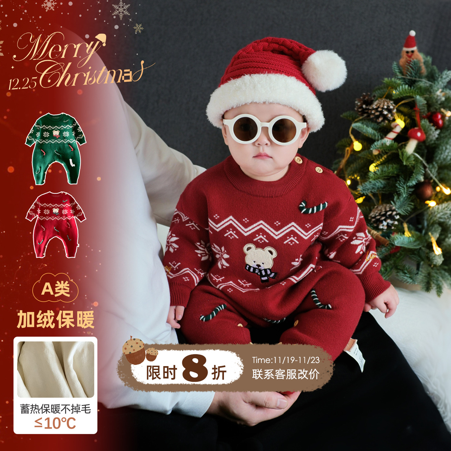 满月宝宝衣服冬季婴儿加绒连体衣小月龄圣诞外出服保暖冬装抱抱服