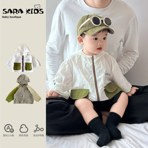 男宝宝衣服夏季防晒衣超萌可爱婴幼儿外套夏装薄款小月龄外出上衣