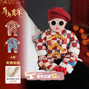 婴儿新年衣服冬季男宝宝连体衣冬装夹棉保暖棉服喜庆过年拜年服冬