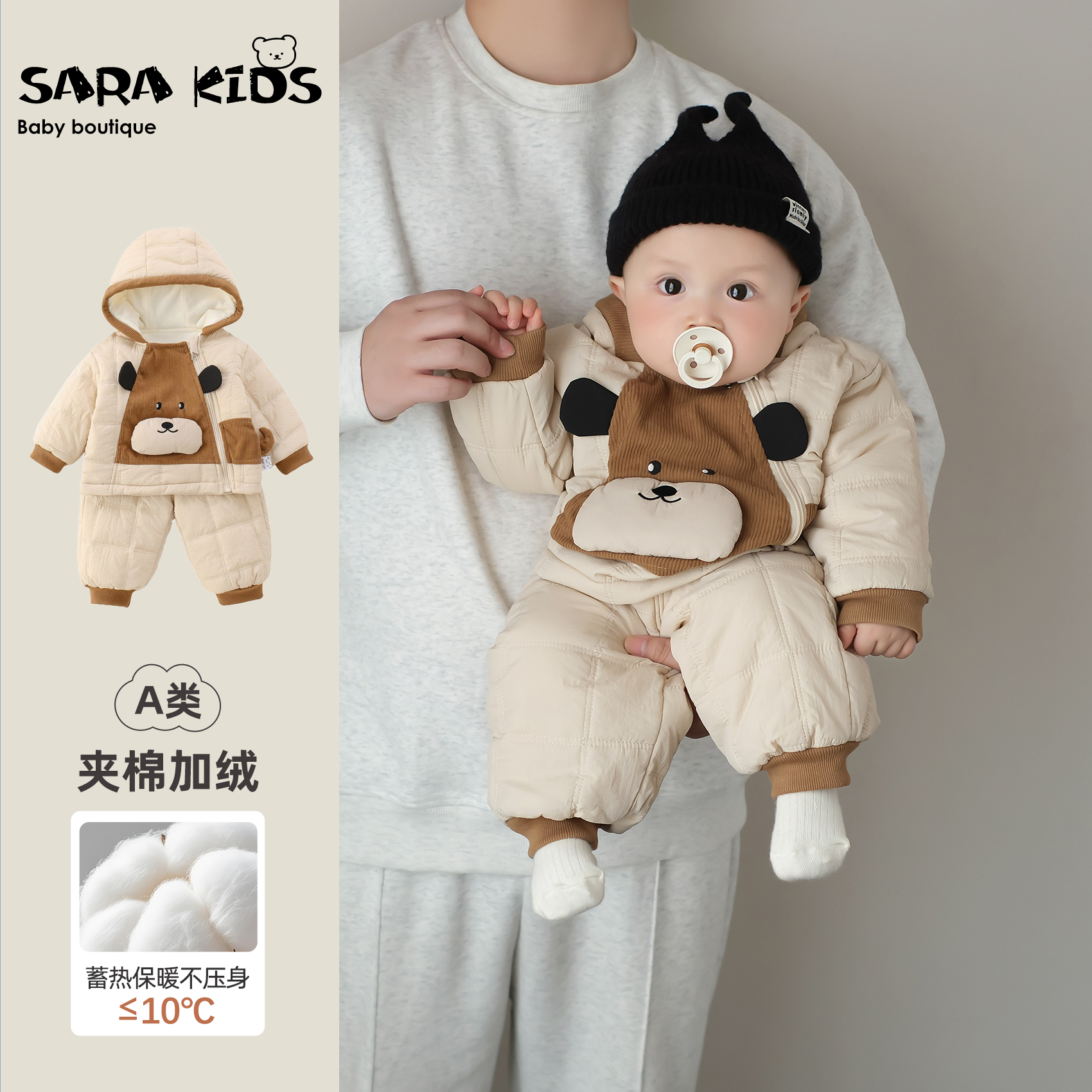 婴幼儿套装冬季宝宝夹棉衣服加绒保暖两件套婴儿分体冬装新款童装