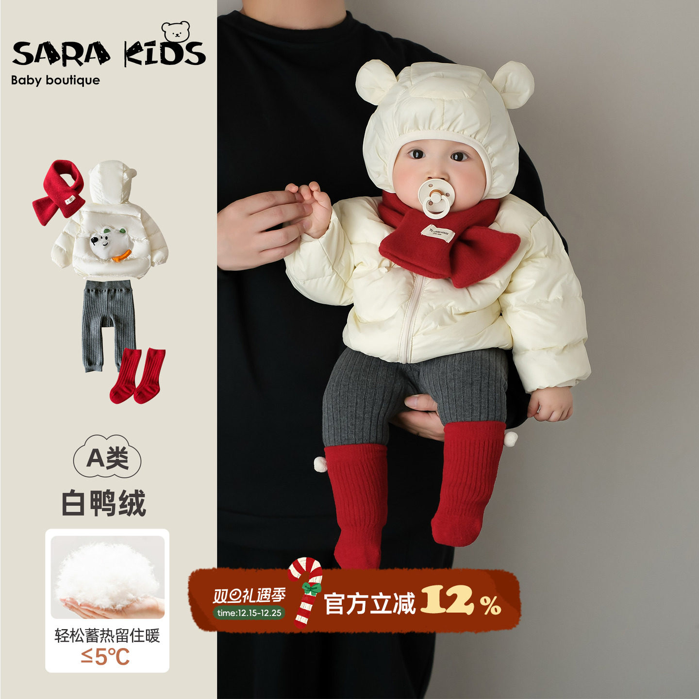 婴儿套装冬季保暖男宝宝羽绒服外套加绒打底裤冬装婴童衣服一整套