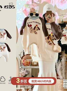 亲子装一家三口sarakids小月龄母女款衣服2025新款高端秋季全家装