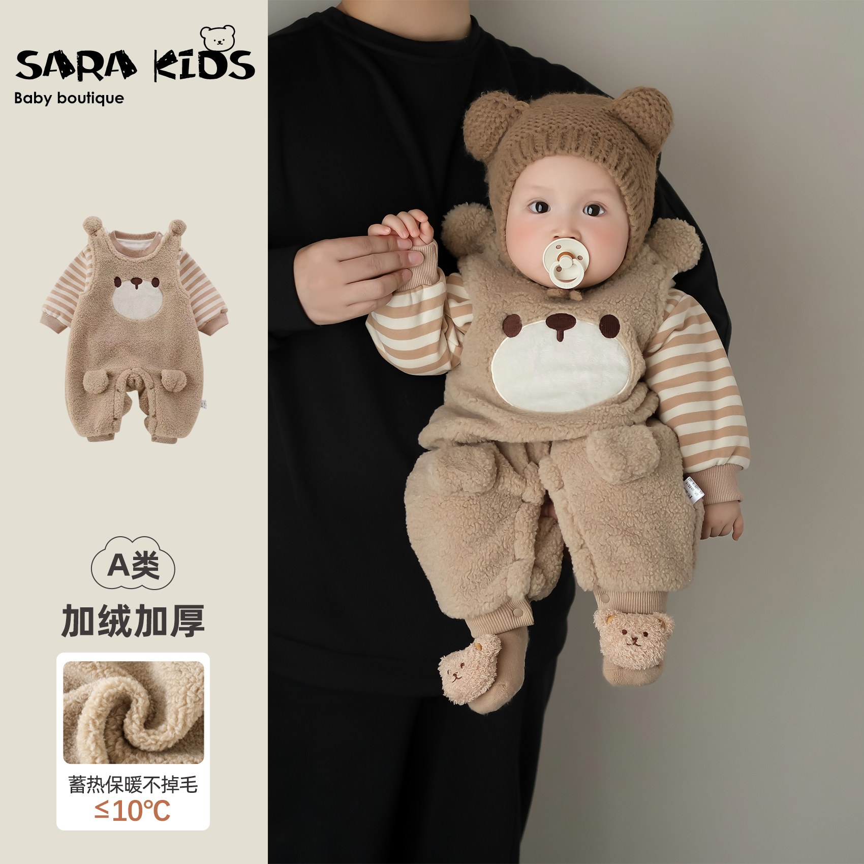 婴儿套装冬季宝宝加厚背带连体衣加绒保暖男童卫衣冬装两件套衣服