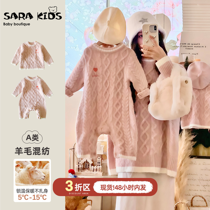 小月龄亲子装一家三口冬装衣服高级保暖羊毛母女母子装冬季全家服