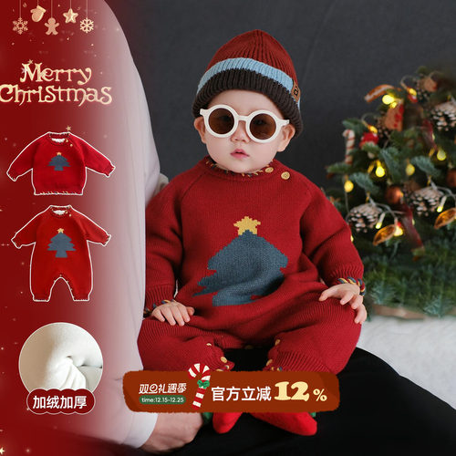 宝宝拜年服衣服冬季婴儿连体衣红色喜庆冬装幼儿外出毛衣新年爬服