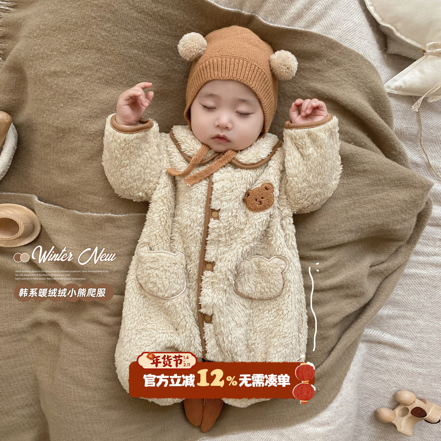 婴儿冬装连体衣宝宝冬季衣服保暖加绒外出服超萌新生儿可爱爬爬服,童装/婴儿装/亲子装,连身衣/爬服/哈衣,淘宝优惠券,粉丝福利购,淘宝优惠卷