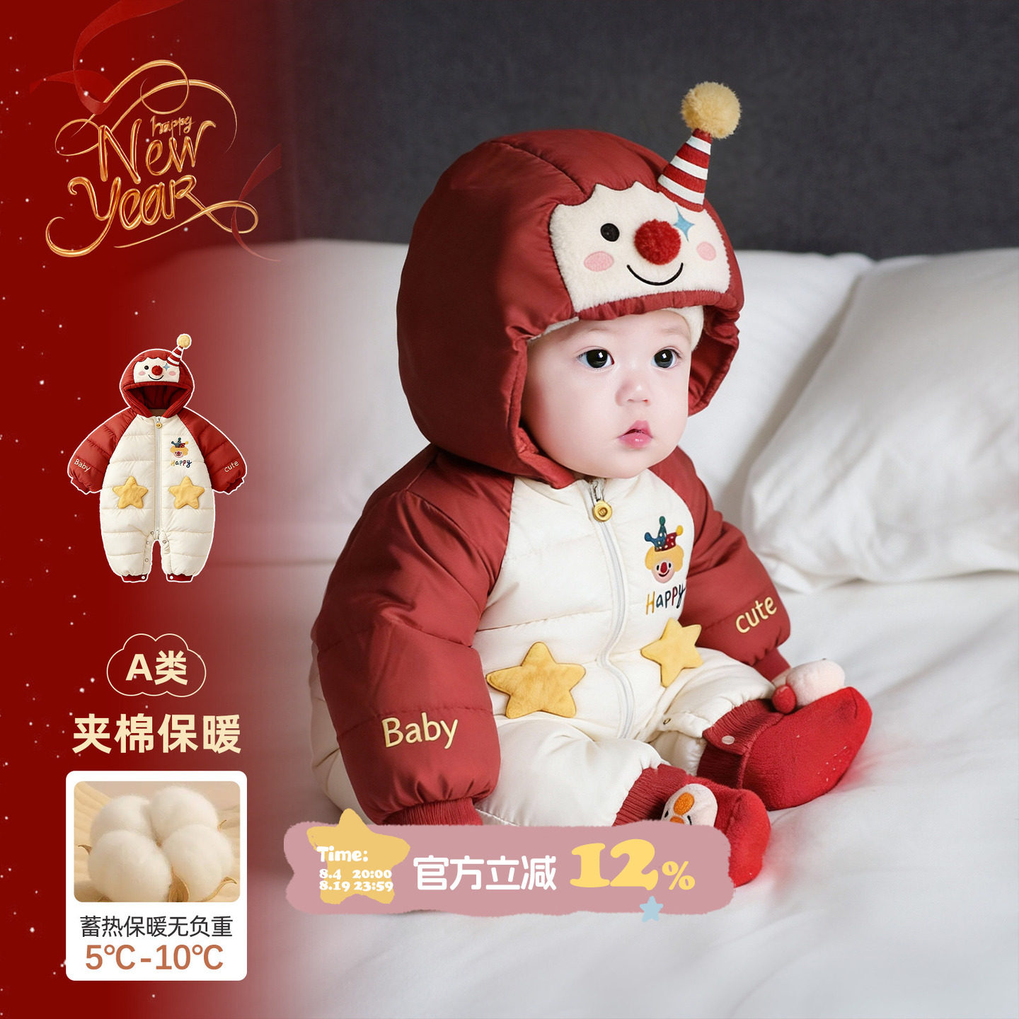 宝宝过年棉服冬季婴儿连体衣夹棉加绒衣服婴幼儿红色爬服外出冬装