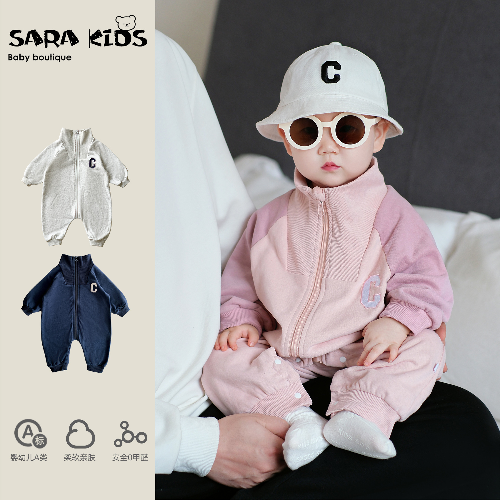 婴儿连体衣超萌宝宝秋装衣服韩版春秋款婴幼儿卫衣爬服拉链外出服