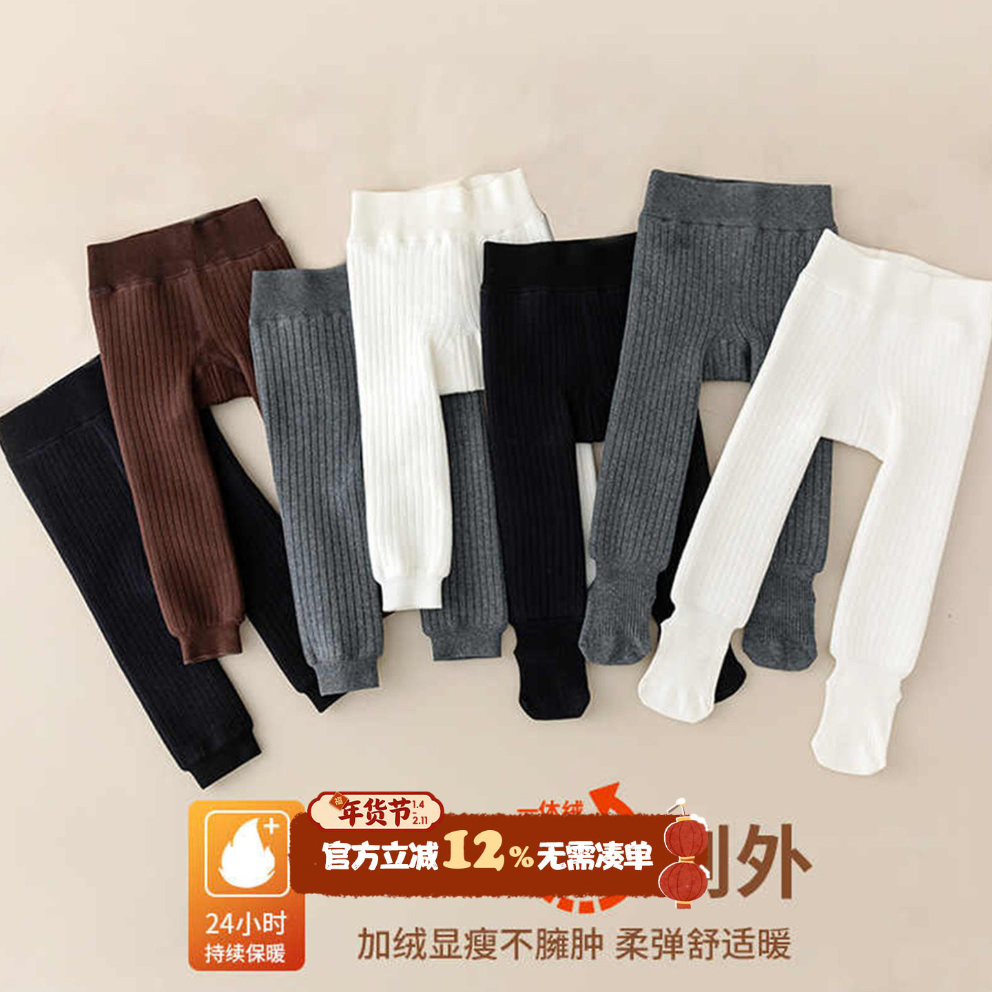 婴儿裤子冬季加绒加厚宝宝打底裤2025新款儿童一体绒保暖连裤袜冬,童装/婴儿装/亲子装,裤子,淘宝优惠券,粉丝福利购,淘宝优惠卷