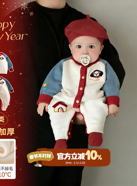 婴儿周岁服春装宝宝衣服新款洋气春季小月龄外出抱抱服连体衣爬服