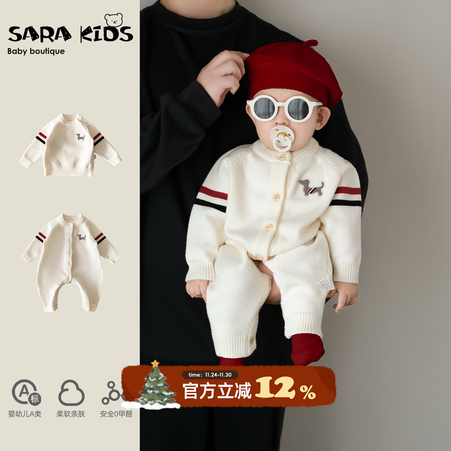 婴儿冬装洋气衣服宝宝针织连体衣