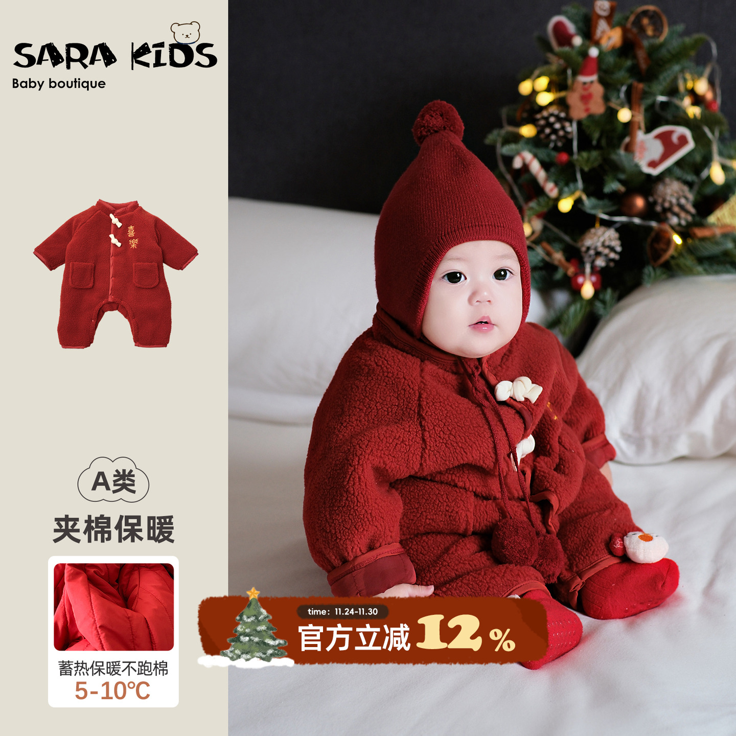 新生婴儿新年服新款红色喜庆宝宝连体衣夹棉保暖冬装外套小孩爬服