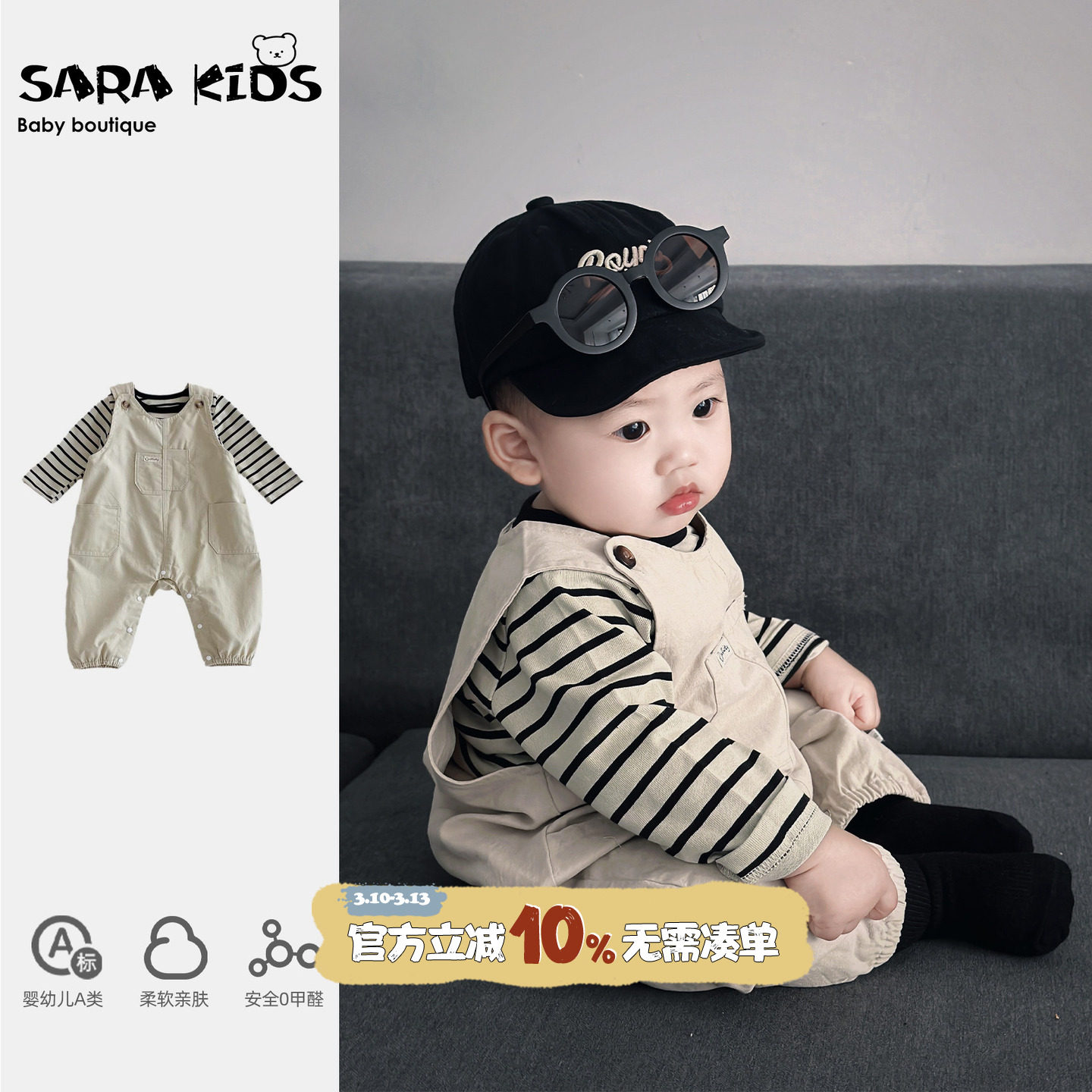 男宝宝春秋套装韩版婴儿春装衣服婴幼儿背带裤男童外出服洋气童装