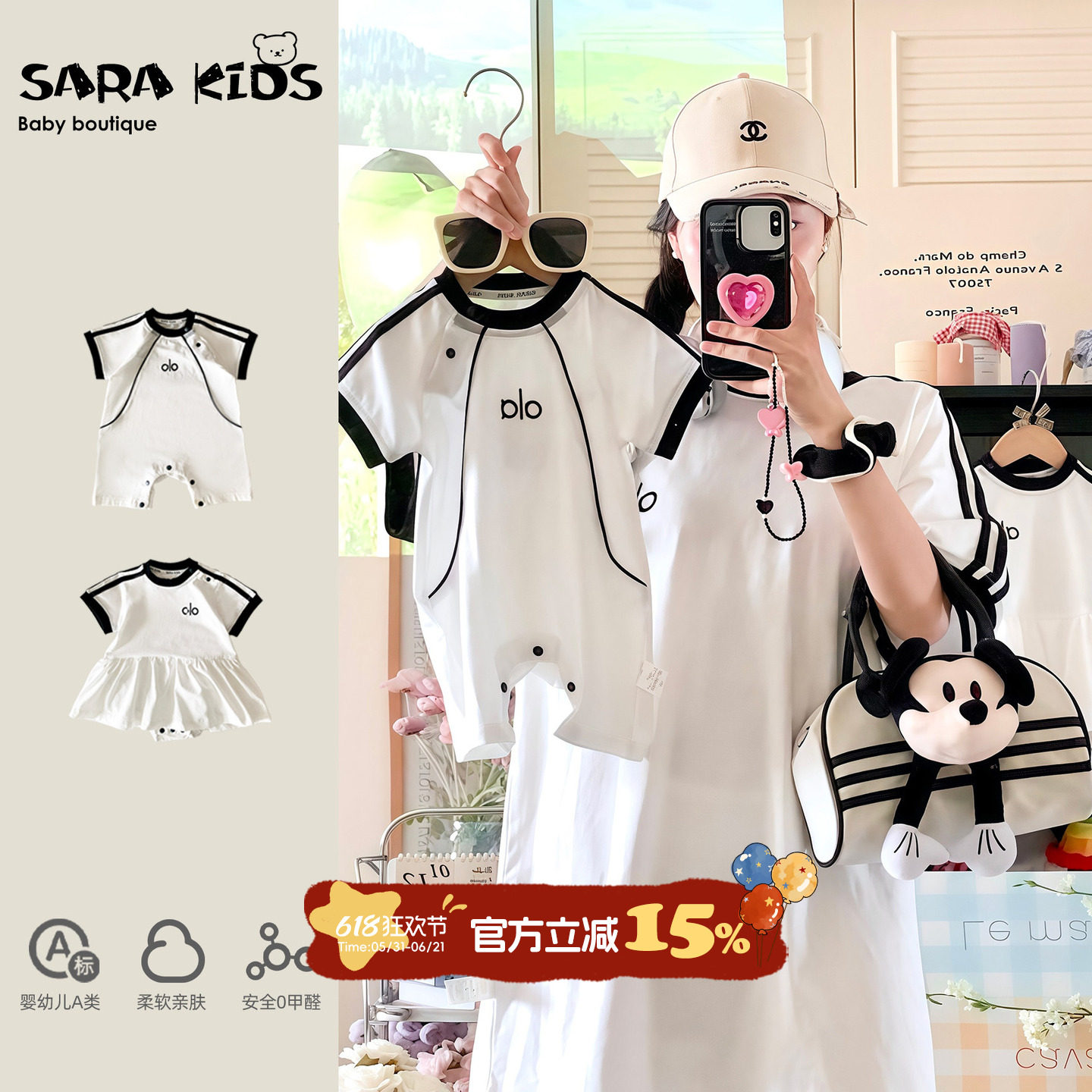 sarakids一家三口亲子装夏季2026新款母女装外出服宝宝短袖衣服韩
